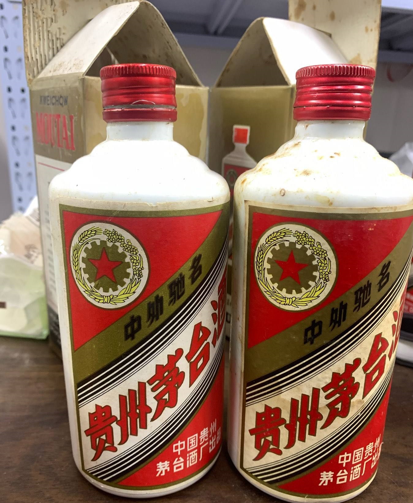 五星茅台酒回收